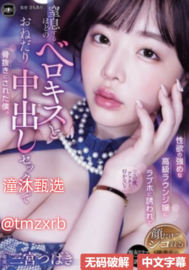 啊用力使劲别停h最大級のアダルトポータル-高清完整版免费观看